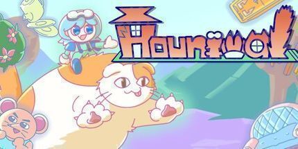 御三家Game-Hounimal