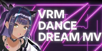 御三家Game-VRM舞蹈梦想MV