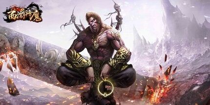 御三家Game-西游降魔