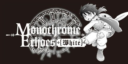 御三家Game-单色回声-白色-