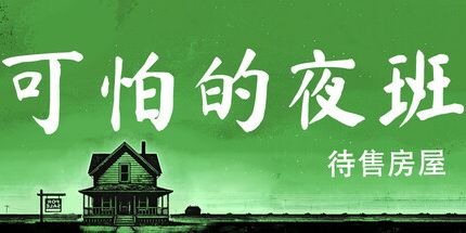 御三家Game-undefined