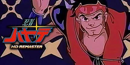 御三家Game-忍者疾风 HD Remaster