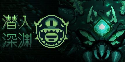 御三家Game-undefined