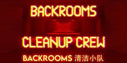 御三家Game-Backrooms 清洁小队
