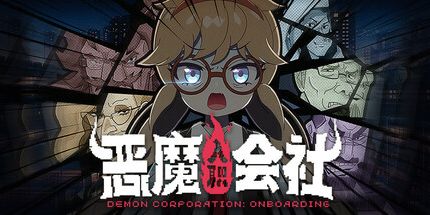 御三家Game-恶魔会社：入职