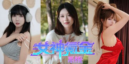 御三家Game-undefined