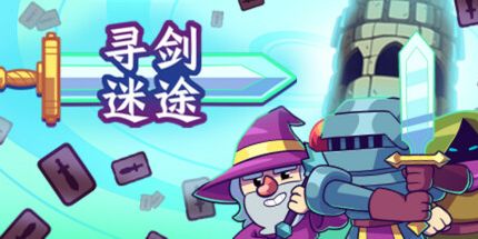 御三家Game-undefined