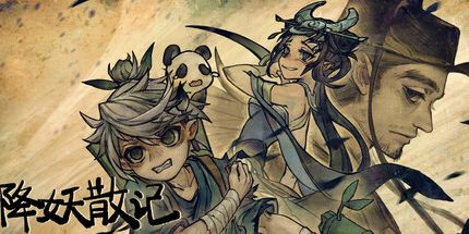 御三家Game-undefined