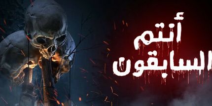 御三家Game-你是前任