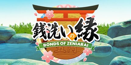 御三家Game-Zeniarai的债券