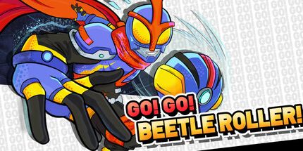 御三家Game-快走!快走!甲壳虫滚轮!