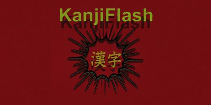 御三家Game-KanjiFlash