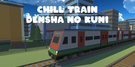 御三家Game-寒意列车-Densha no kuni