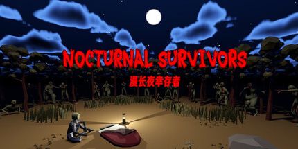 御三家Game-漫长夜幸存者