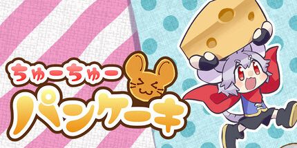 御三家Game-楚楚煎饼