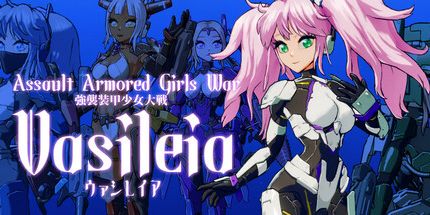 御三家Game-强袭装甲少女大战