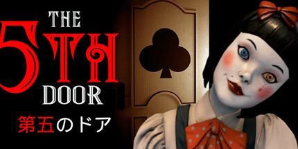 御三家Game-第五扇门