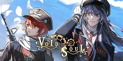 御三家Game-虚空的灵魂