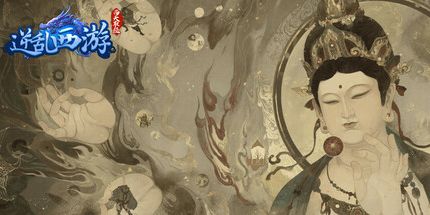 御三家Game-逆乱西游之西天取经