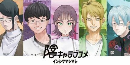 御三家Game-孤僻爱情喜剧