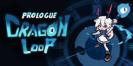 御三家Game-衔尾：龙之铃 序章