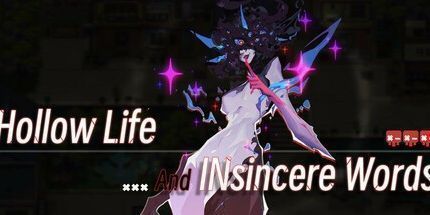 御三家Game-虚妄之言