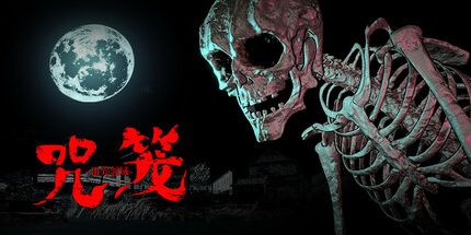 御三家Game-咒笼：诅咒领域