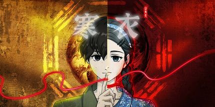 御三家Game-山鬼志：寒衣