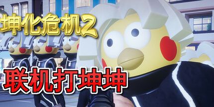 御三家Game-undefined