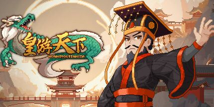 御三家Game-undefined