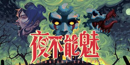 御三家Game-undefined