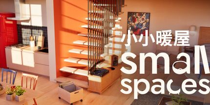 御三家Game-小小暖屋