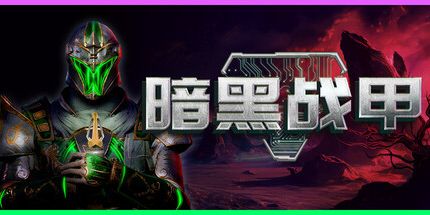 御三家Game-undefined