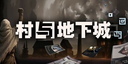 御三家Game-undefined