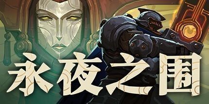 御三家Game-undefined