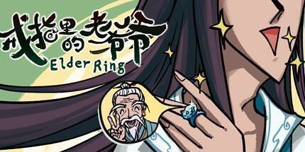 御三家Game-undefined