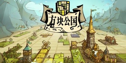 御三家Game-undefined