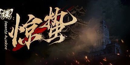 御三家Game-undefined