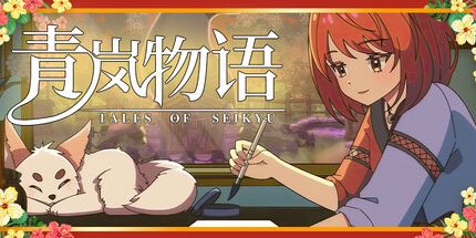 御三家Game-undefined