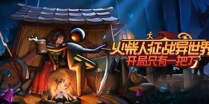 御三家Game-undefined