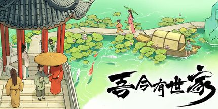 御三家Game-undefined