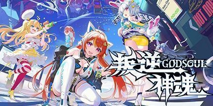 御三家Game-undefined