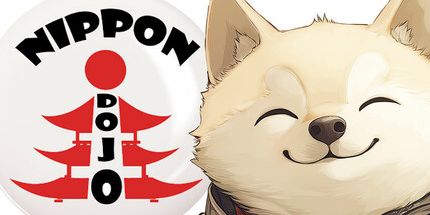 御三家Game-日本道场