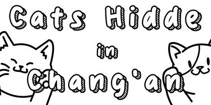 御三家Game-藏在长安的猫