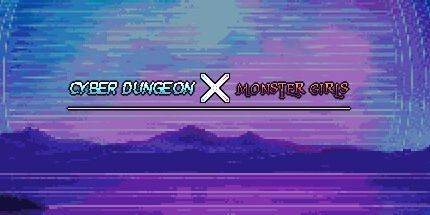 御三家Game-网络地牢X怪物女孩