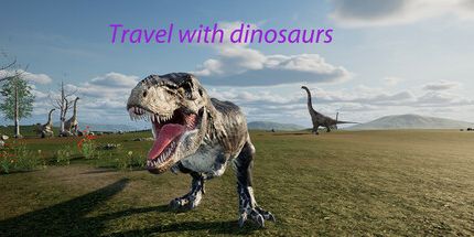 御三家Game-与恐龙同行