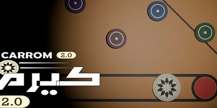 御三家Game-Carrom 2.0