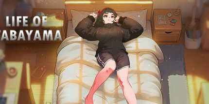 御三家Game-Tabayama的生活