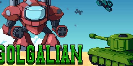 御三家Game-戈尔加利