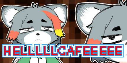 御三家Game-HELLLLLCAFEEEEE